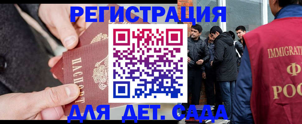 прописка паспорт в Звенигово